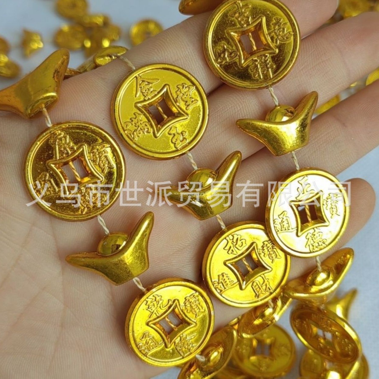 Plastic Gold Ingot Chain, Copper Coin String, Decorative Accessories, Chain Origami Accessories, Material Package, Sacrificial and Funeral Supplies