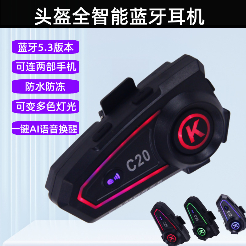 Helmet Bluetooth Headset for Motorcycle Riding, Delivery, Full-Face and Half-Face Helmets, Waterproof with Light and Intercom Function