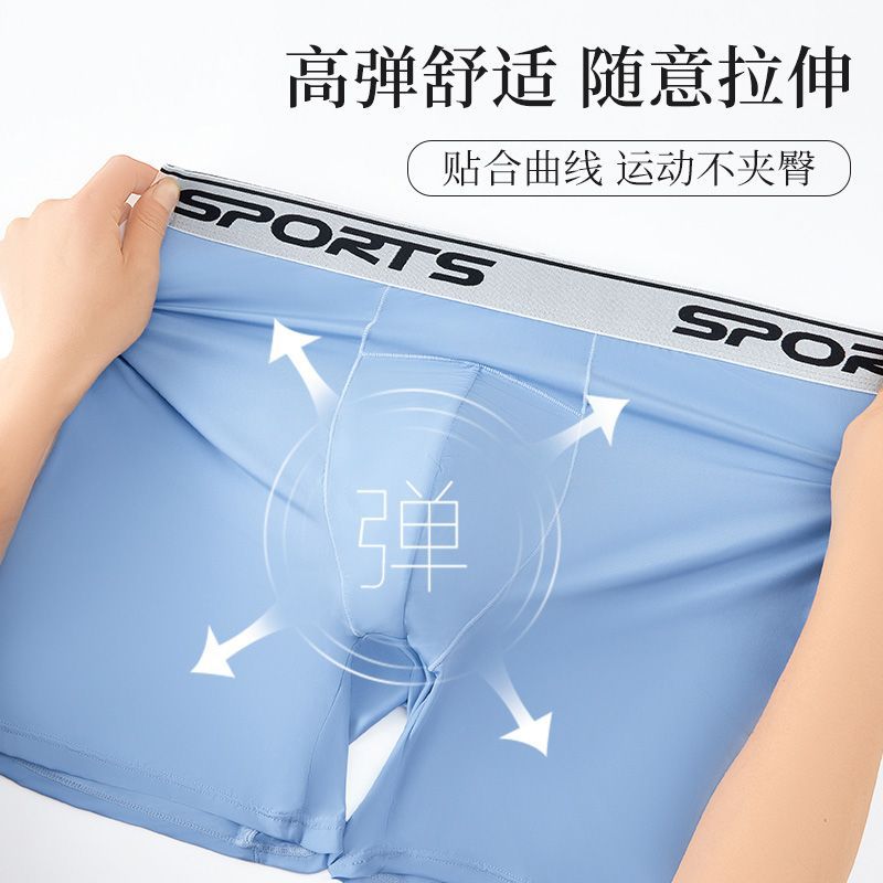 Men's Extended Ice Silk Sports Underwear, Anti-Chafing Long Pants for Running, Oversized Loose High-Waisted for Big and Tall Men
