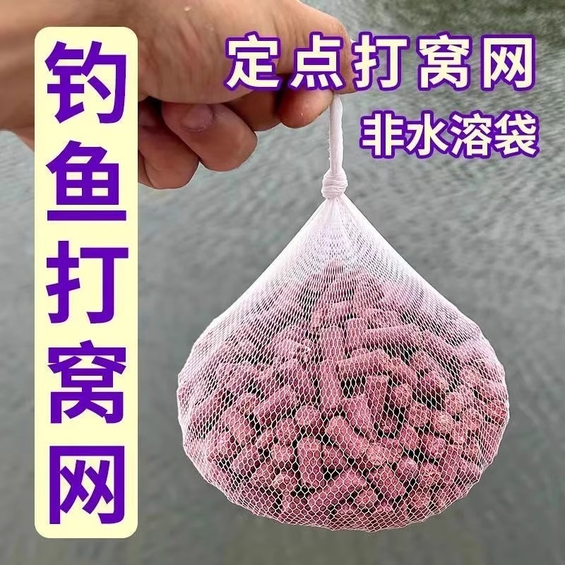 Сумка для рыбалки, специальная сумка для приманки из чеснока, личинки и кукурузы, сетчатая сумка для точной декупляции