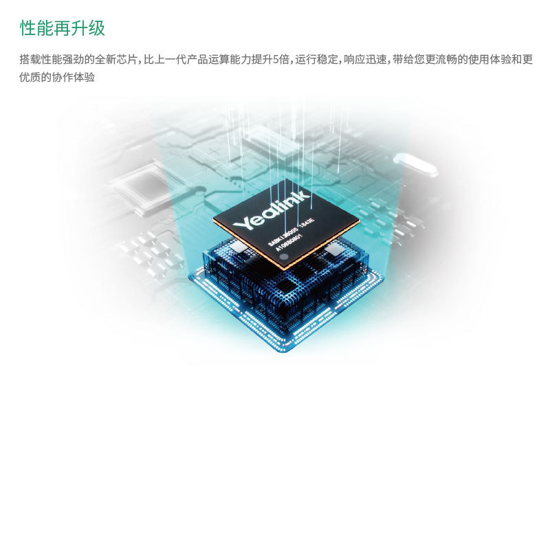 Yealink Ip Phone Sip-T48U Ip Network Phone High-End Large Screen Touch Desktop Office Phone