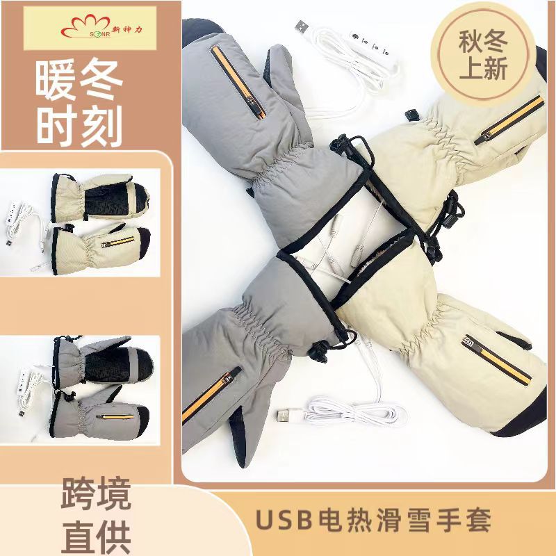 Amazon Electric Ski Glove Bag Finger Winter Outdoor Windproof Waterproof Warm Thickened fleece-lined New Cross-border