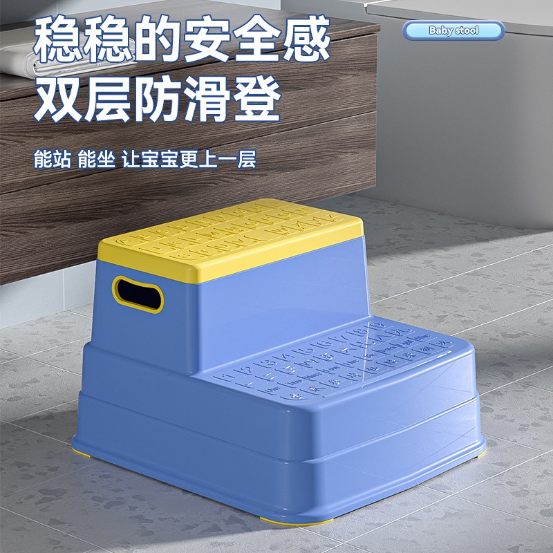 Табурет для детей, антискользящий, для мытья рук