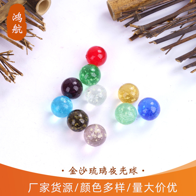 Jinsha Glaze Luminous Ball Crystal Round Beads Handmade DIY Beaded Accessories Glass Beads Wholesale