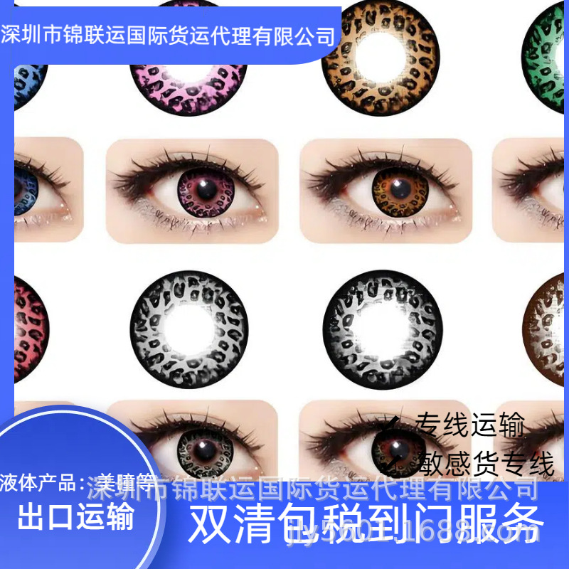 Electronic Vaporizers Can Be Transported from China to Australia Via International Air Express Line with Double Clearance and Tax Included Door-To-Door