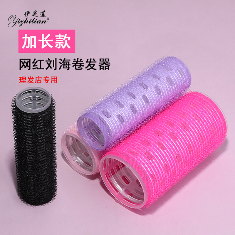 С алюминиевым листом бигуди для челки самоклеящиеся объемные бигуди однотонные формирующие бигуди полые