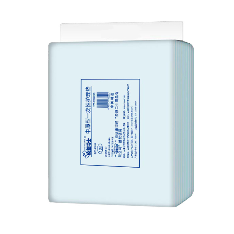 Factory Direct Sales Simple Adult Care Pad 60*90 Elderly Diaper Pad Diaper Diaper