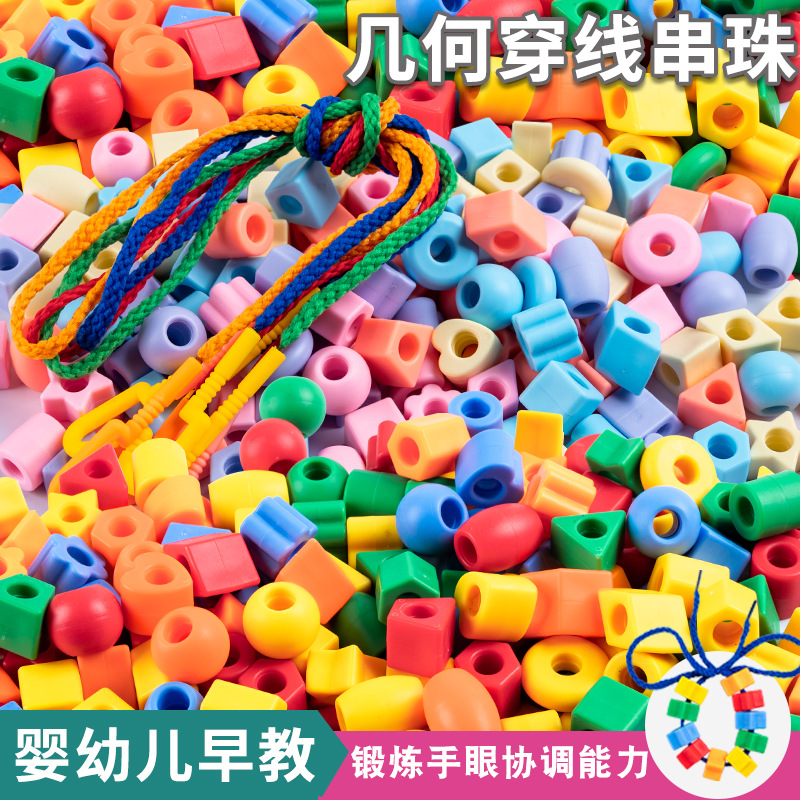 Игрушки для детей, строительные блоки, тренировка мелкой моторики