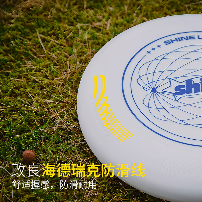 Wing Kun 145g Youth Campus Frisbee Outdoor Sports Adult Novice Training Cycling Competitive Star Floppy Disk
