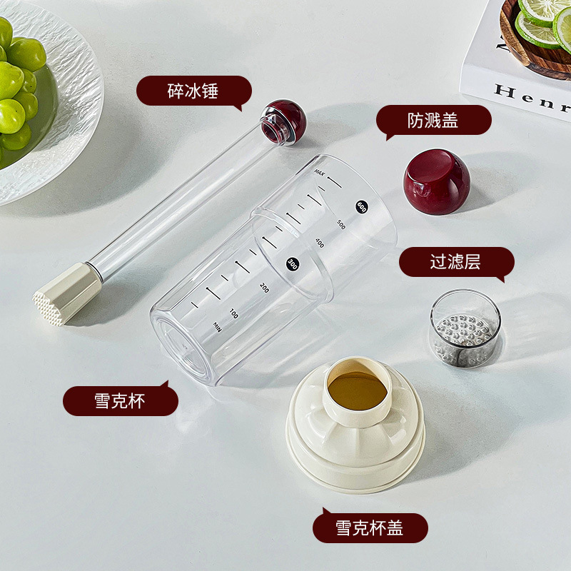 Summer Homemade Drink Shaker Cup Bar Mixing Cup Shake Cup Hand-Made Lemon Tea Making Tool