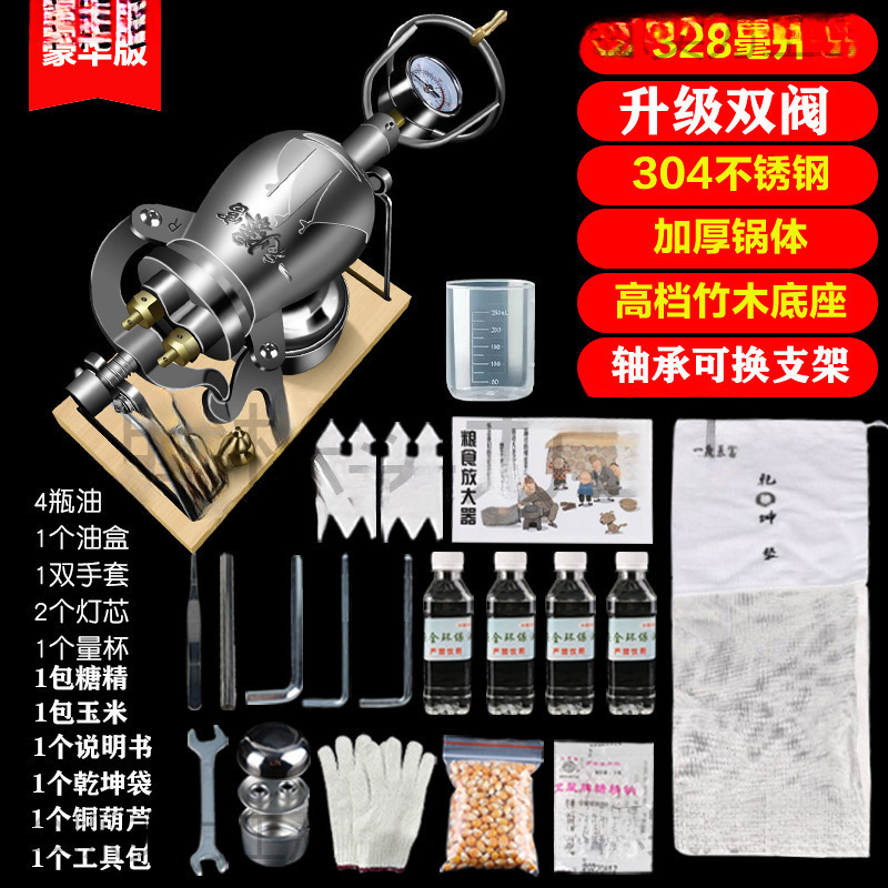 Old-fashioned traditional popcorn machine household small mini machine net red food amplifier hand-cranked beacon