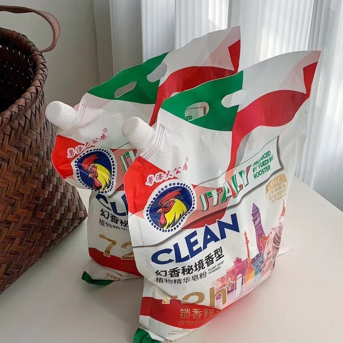 [97% favorable rating] Big Rooster Magic Soap Powder Washing Powder Soft Color Protection Deep Cleansing Lasting Fragrance