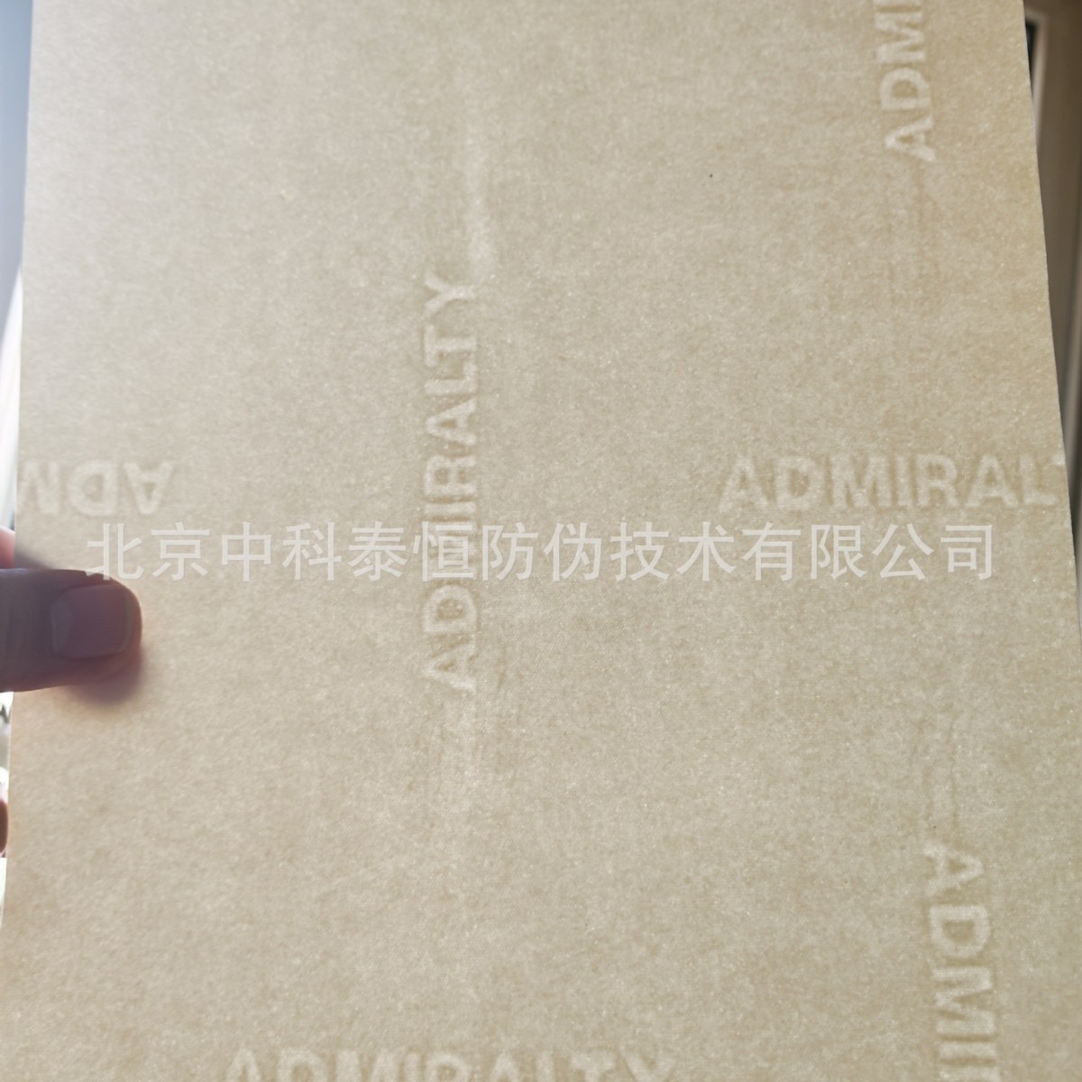 Anti-Counterfeiting Certificate Paper Watermark Paper Logo Production Security Printing Suitable For/Bills/Documents Custom Anti-Counterfeiting