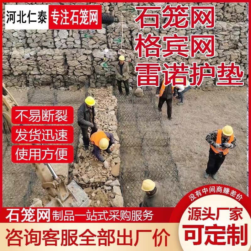 Galvanized Gabion Mesh for Flood Control, Riverbank Stabilization, and Slope Protection