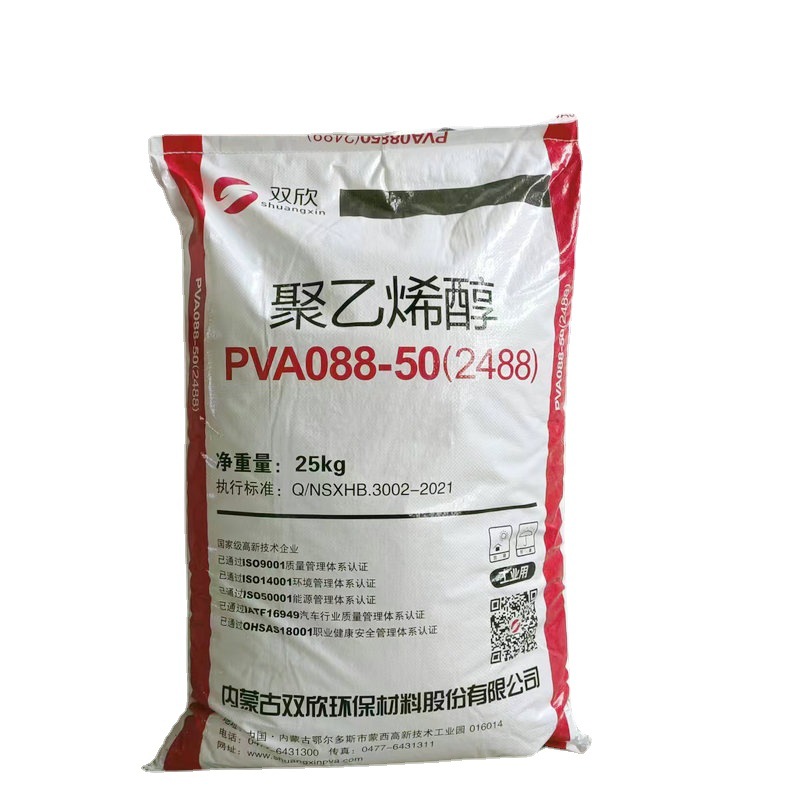 Powdered flocculent particles polyvinyl alcohol PVA polyvinyl alcohol cold soluble flocculent coating glue adhesive supply