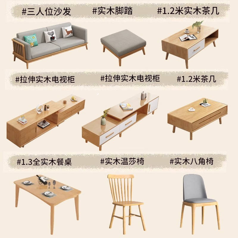 ♤ A Complete Set of Furniture, Whole House Bed, Wardrobe, Dresser Combination, Bedroom Set, Living Room Furniture, Two Rooms, Three Rooms and One Living Room