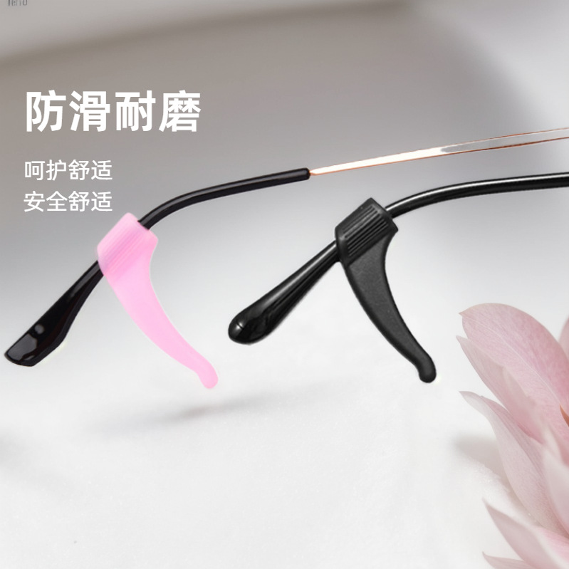 Аксессуары для очков силиконовые противоударные крючки для ушей накладки для ушей средние противоскользящие накладки