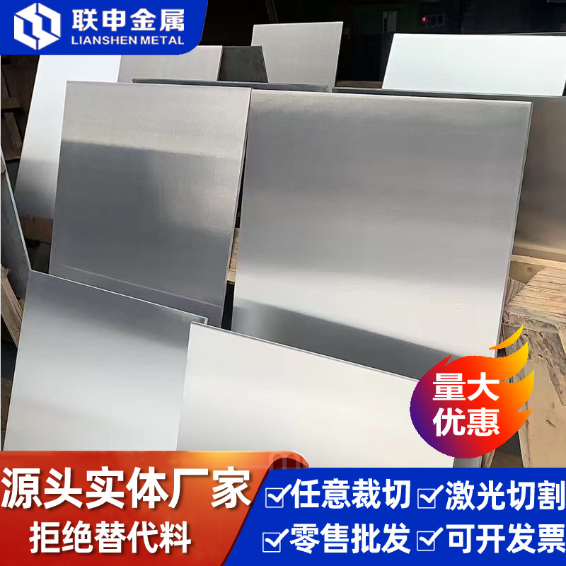 Magnesium Alloy Az31B Az91D Zk61M Magnesium Alloy Plate Mb15 High Strength Magnesium Alloy Plate Pure Magnesium Rod