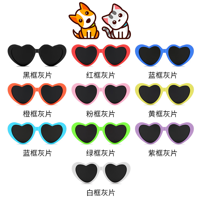 Pet Glasses Rag Doll Dog Cat Windproof Love Goggles Ins South Korea Creative Funny Sunglasses
