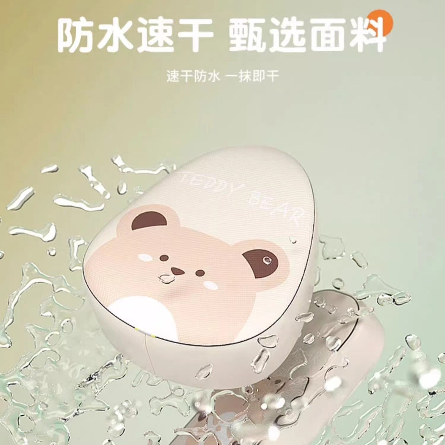 Waterproof Sunscreen Electric Car Cushion Cover Seat Cover Battery Bicycle Seat Cover Yadi Emma Motorcycle Seat Cover