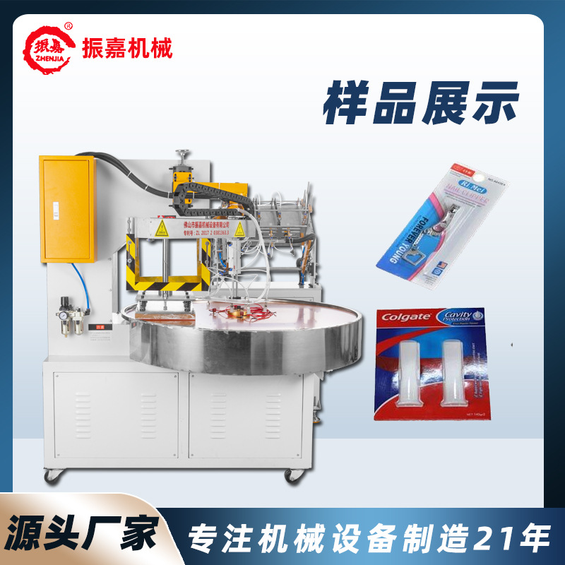 Battery Blister Packaging Machine Automatic Disc Blister Sealing Machine Hardware Blister Paper Card Heat Sealing Equipment Manuf