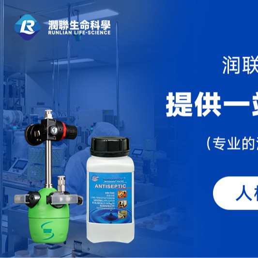 Food Factory for Noodle and Rice Products Uses a Human-Machine Coexistence Disinfection Machine to Kill Mold, Ensure Workshop Cleanliness, and Remove Microorganisms