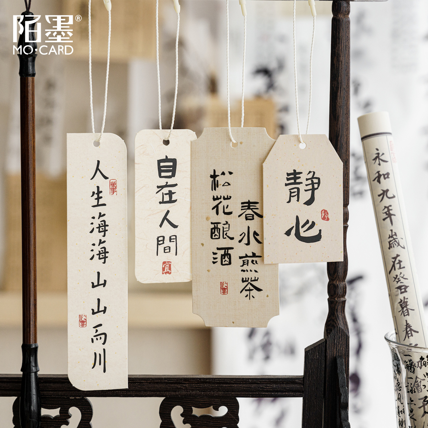 Mo Mo Cha Joy as usual Chinese style calligraphy blessing mobile phone decoration hand account material tag pendant bookmark