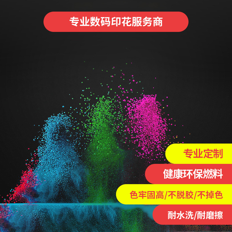 Leather Concave and Convex Embossed Printing One-Stop Professional Digital Printing Processing Glitter Color Printing Mobile Phone Case