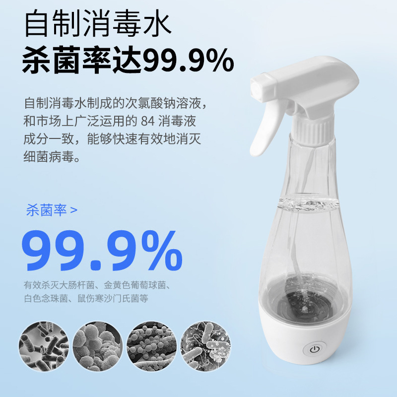 Генератор дезинфицирующей воды для домашнего использования, машина для производства 84 дезинфектора натриевого гипохлорита