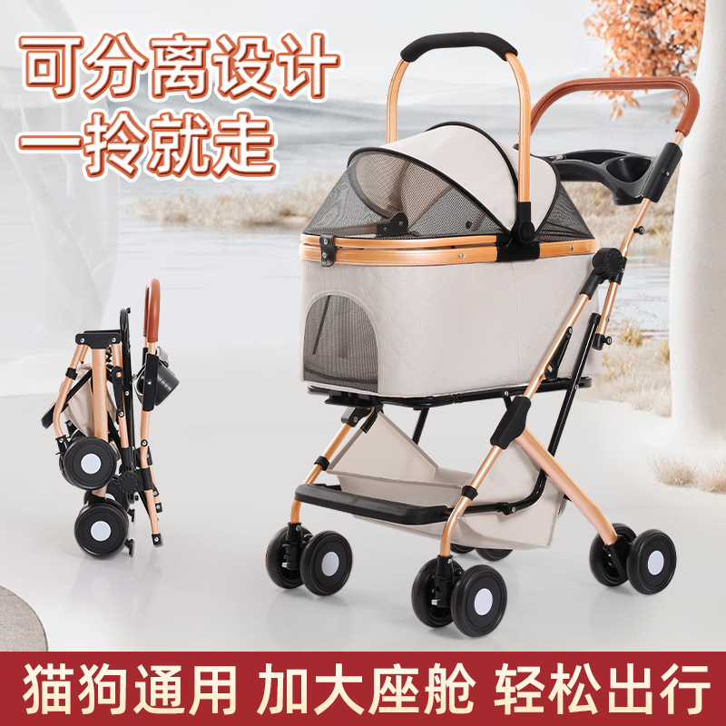 Pet Stroller Foldable Lightweight Small and Medium-Sized Dogs and Cats Outing Pet Bag Detachable Basket Dog Walking Stroller
