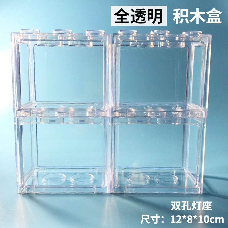Bucket Building Blocks Box Full Transparent Bucket Fish Tank Mini Small Acrylic Plastic Tank Landscaping Box Bucket Cup Tank