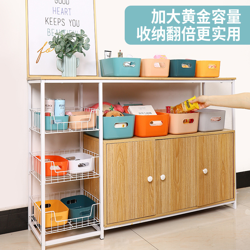 Desktop Storage box rectangular office desk key cosmetics organizing storage basket kitchen storage box