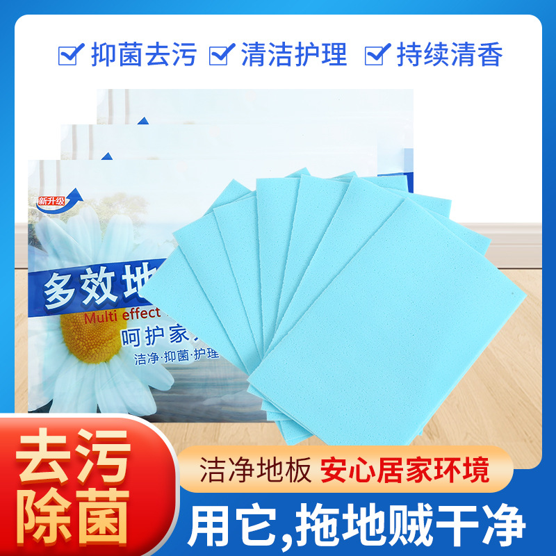 Многофункциональные таблетки для чистки полов Ароматные таблетки для чистки туалетов Чистящее средство для плитки Таблетки для удаления загрязнений и накипи