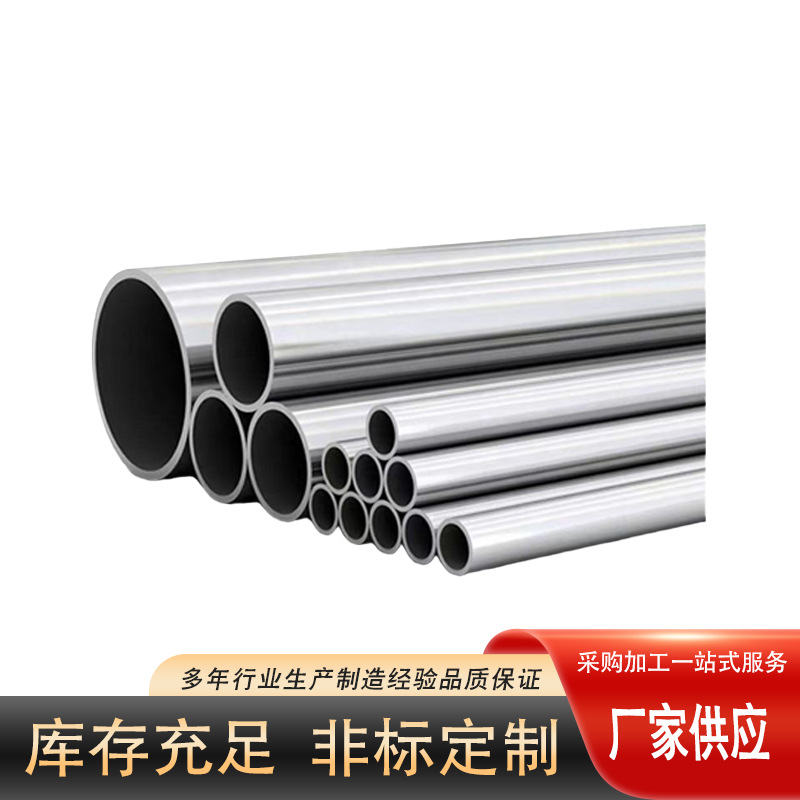 Transforming Permanent Magnet Alloy