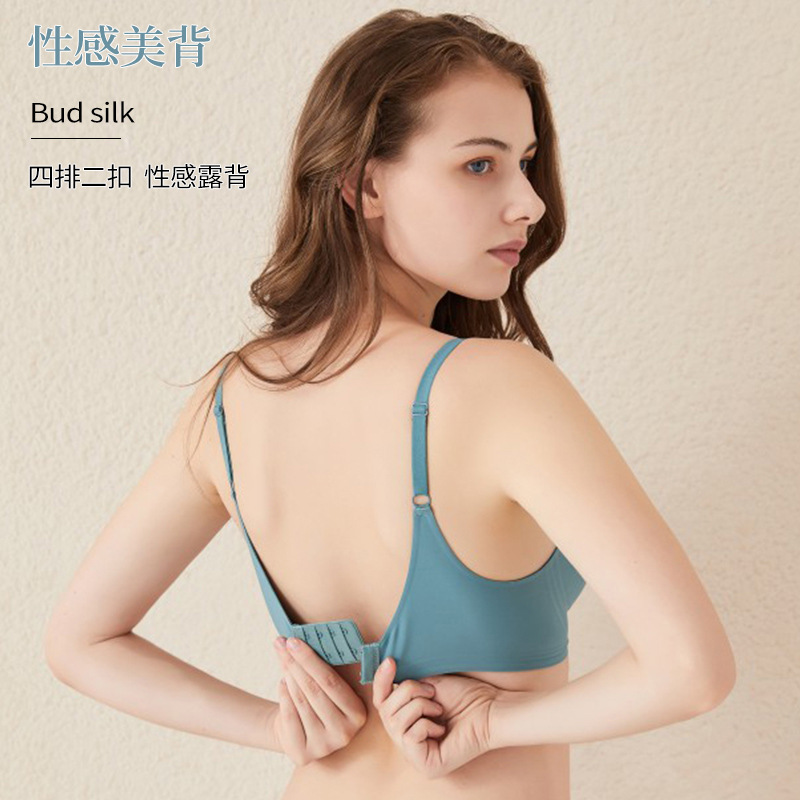 No Wires, Traceless Intimates for Women's Sports, Small Breasts Gathering, Side Breasts, Beautiful Back, Girls' Japanese Style Ice Silk Adjustable Bra