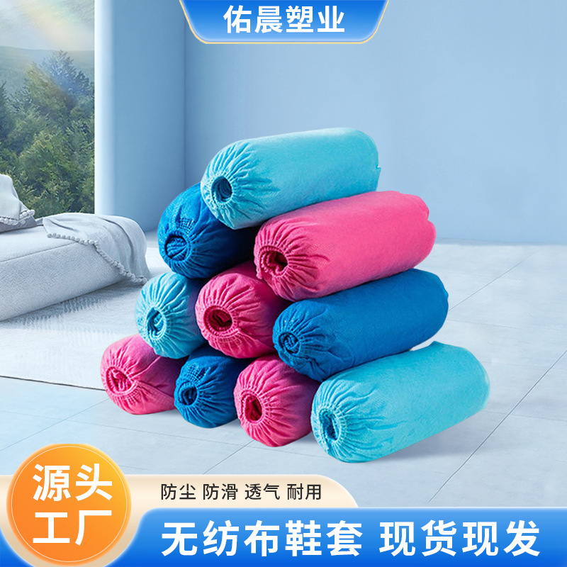 Одноразовые нетканые чехлы для обуви, утолщенные, для взрослых и детей, пылезащитные и водонепроницаемые