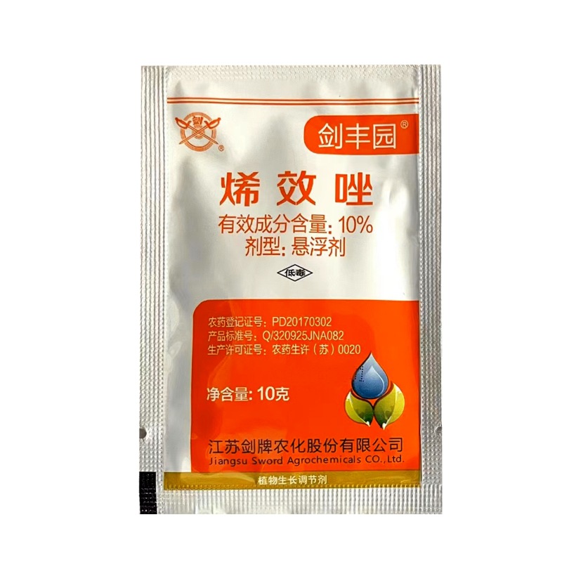 Jianpai 10% Uniconazole Peanut Soybean Potato Sweet Potato Yam Taro-controlled Phyllostachin Growth Regulator