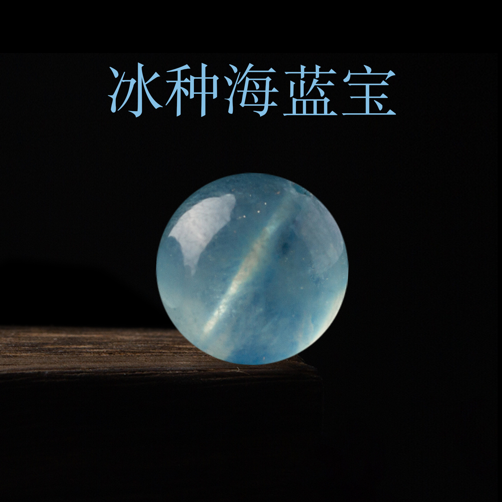 Натуральные бусины аквамарина 7A, ручная работа, оптовая продажа женских браслетов и ожерелий