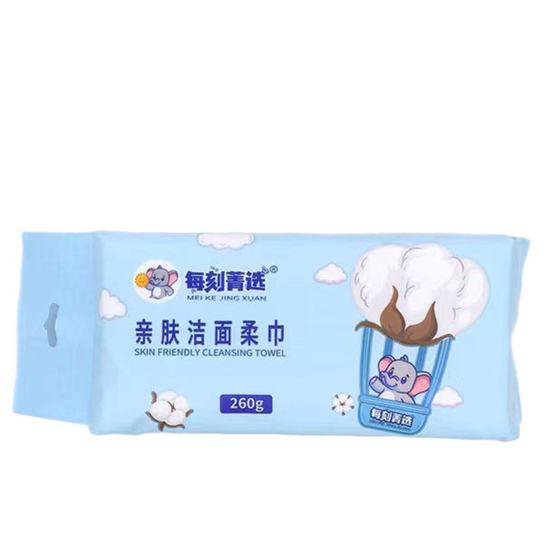 Disposable Facial Cleansing Towel, Removable Beauty Cleansing Towel, Dry and Wet Dual-Use Cotton Soft Towel, Comfortable and Soft Plant-Based Facial Cleansing Towel