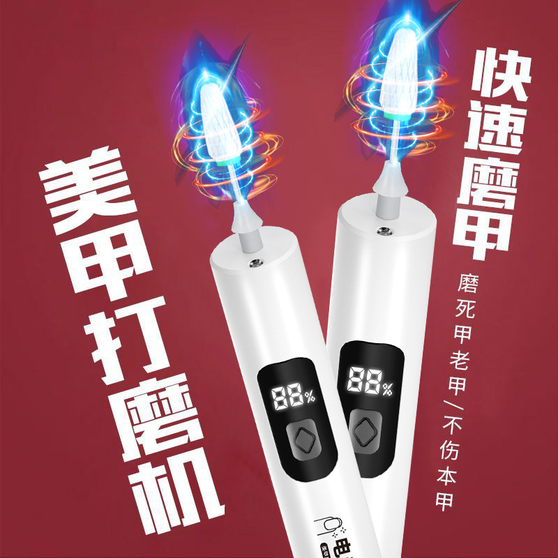 Electric sander nail onychomycosis special electric nail remover polishing nail piece nail grinder nail cutter