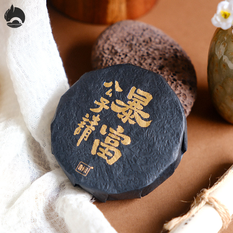 Wei Xiaocha White Tea Tea Cake Princess Please Get Rich Hey Tea Wedding Bridesmaids Mid-Autumn Festival Souvenirs with Wedding Small Gifts