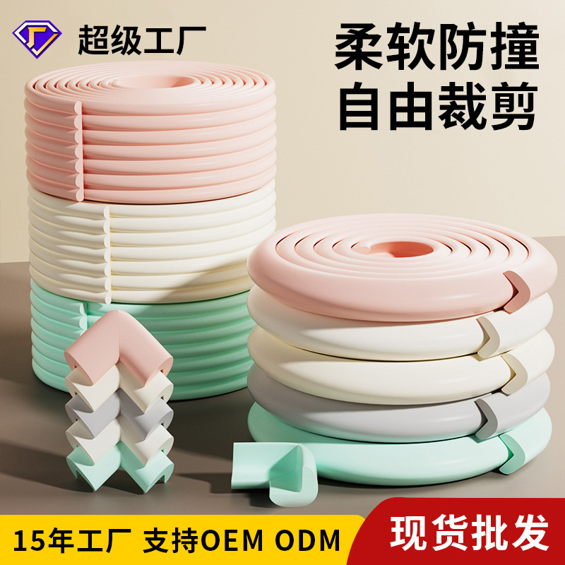 Защитные полосы от столкновений для детей, которые можно жевать, самоклеящиеся наклейки для стен, мягкие сумки для боковых сторон, защитные полосы для детского сада