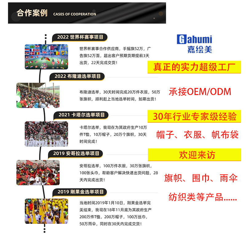 Customized Flags Customized Advertising Flags Marathon Games Support Outdoor Flags Cross-Border Oem Oem Oem