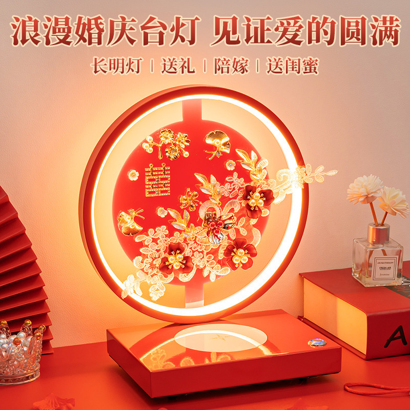 Свадебная настольная лампа, прикроватная лампа для спальни, лампа для свадебной комнаты, лампа-escort, свадебный красный светильник, свадебный подарок для новобрачных