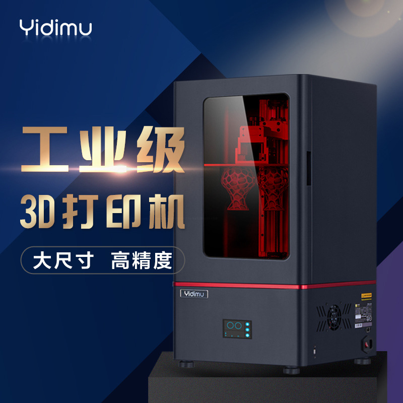 Edam 13.6-Inch 7Klcd Light-Curing 3D Printer Industrial-Grade Animation Hand-Made Dental Prototype Model