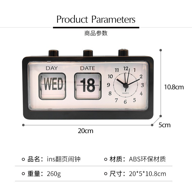 Yongxin manual retro page clock Amazon best selling hot products living room desktop page clock manufacturers wholesale