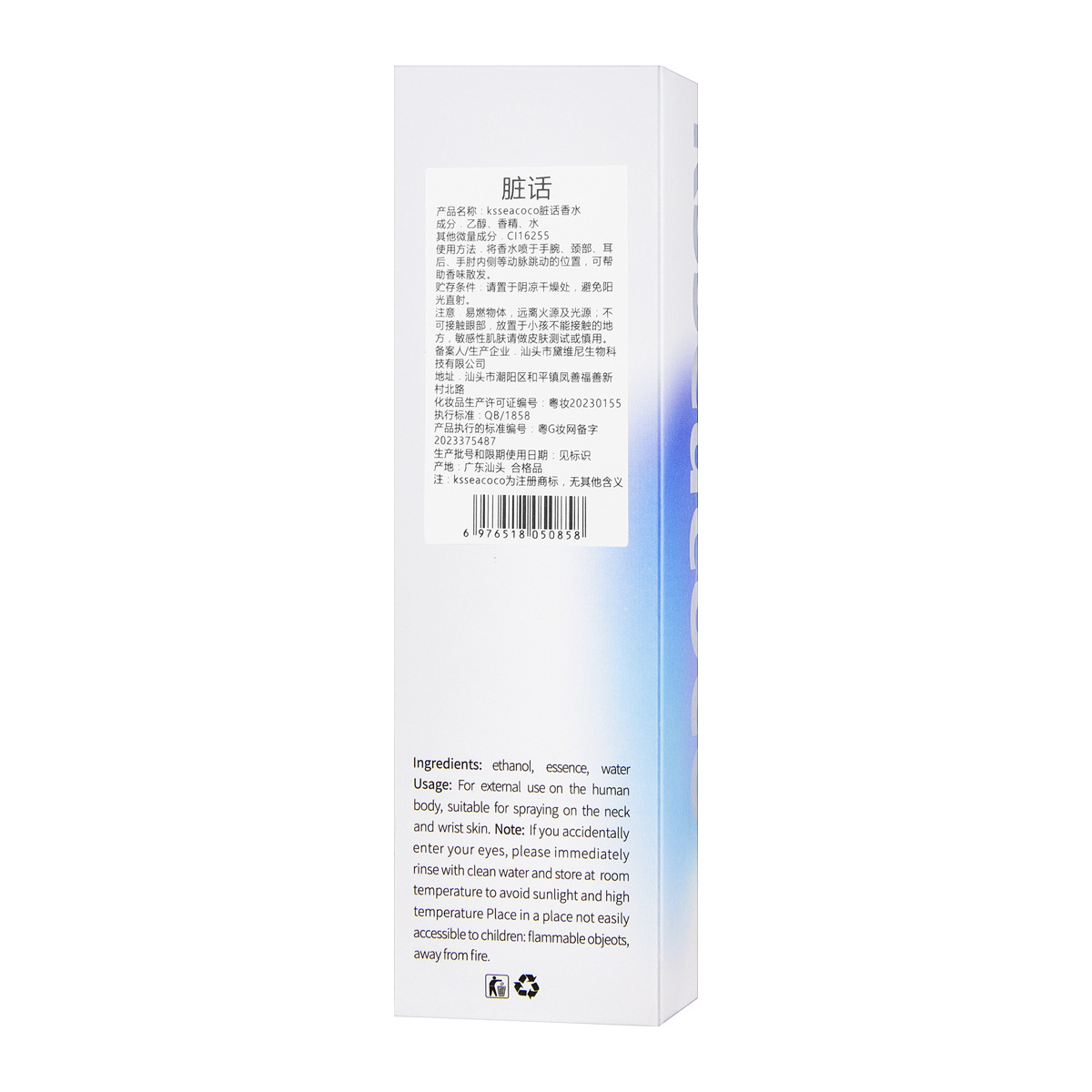 12 ml Q version of perfume sample foreign trade live explosions trembles fast hand source workers manufacturers lasting men and women