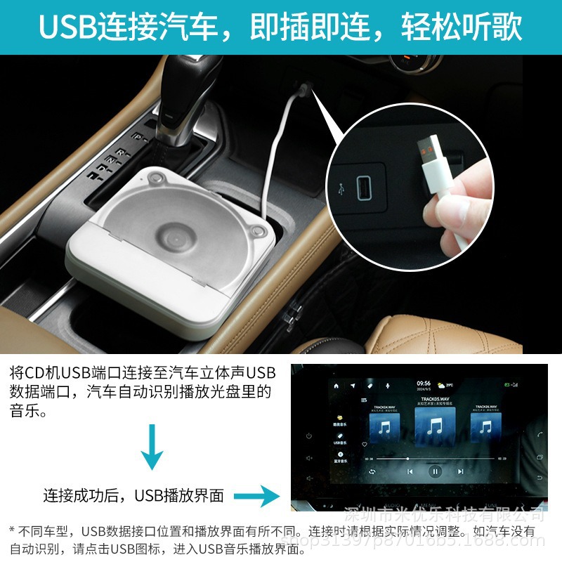 Kechuang Car Cd Player External Optical Drive Reading Aux Portable Lossless USB Connection Universal Playback