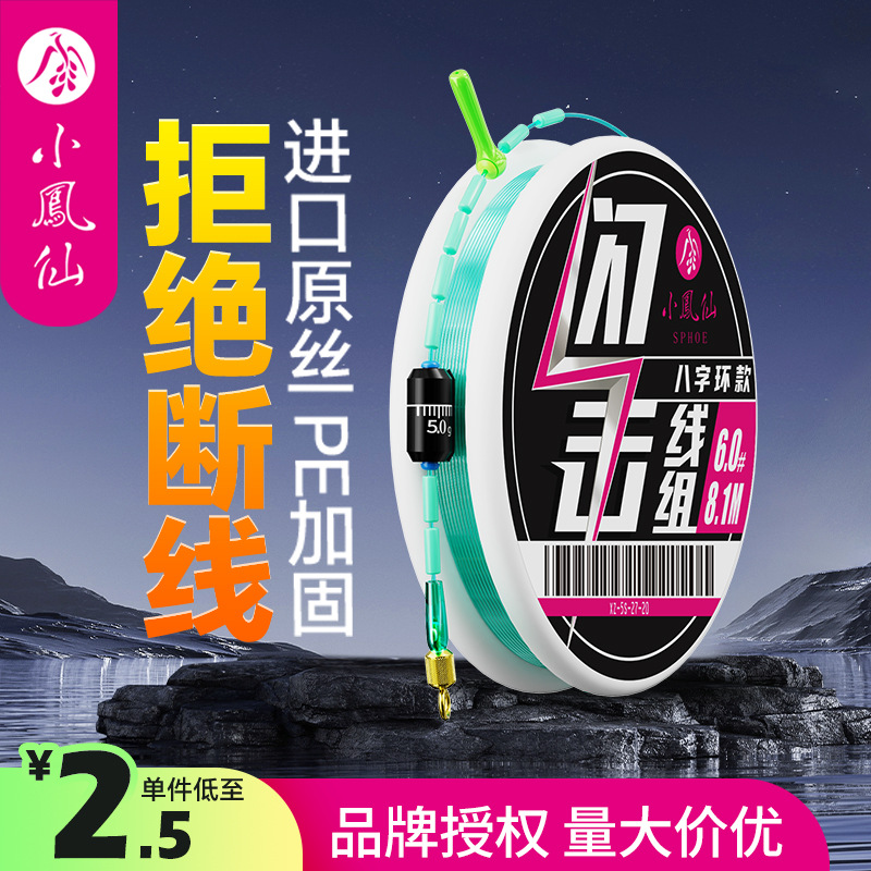 Группа готовой рыболовной линии с основным шнуром из нейлона для Тайваня