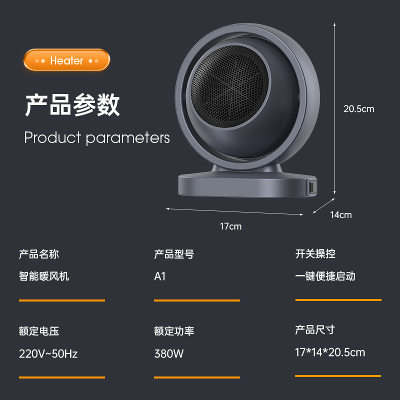 Fashion fast hot air heater household new non-light electric heater desktop small power hot air heater gift wholesale